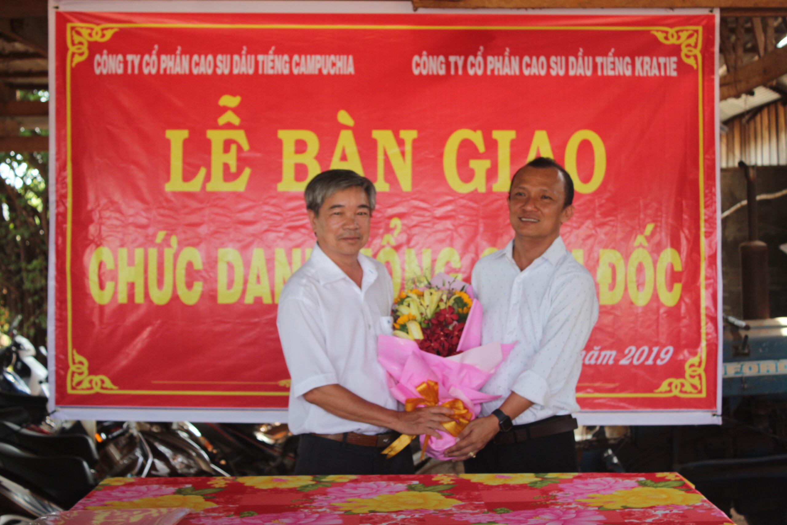 Thông báo mời thầu mua sắm phân bón trong tháng 06/2025 - DTKRA